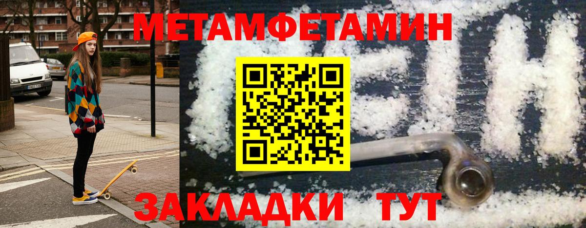 АМФ 97%  Вход с VPN  АМФ  нарко площадка Telegram  Наро-Фоминск 