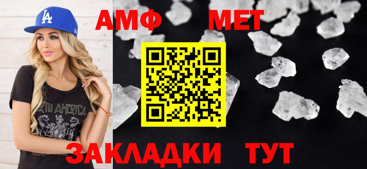 Amphetamine 98% Наро-Фоминск