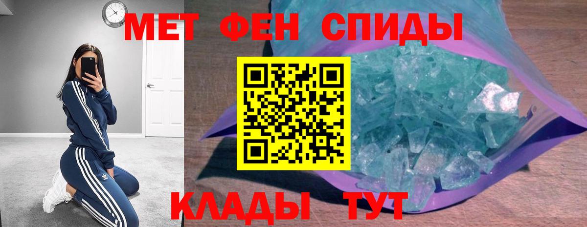 Амфетамин Розовый Наро-Фоминск