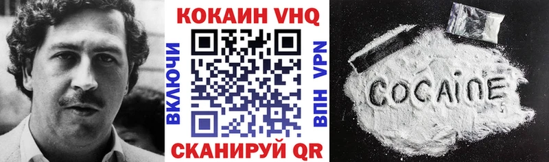 наркота  Наро-Фоминск  Кокаин 98% 