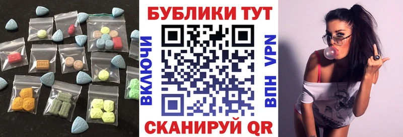 Экстази 250 мг  блэк спрут вход  Наро-Фоминск 