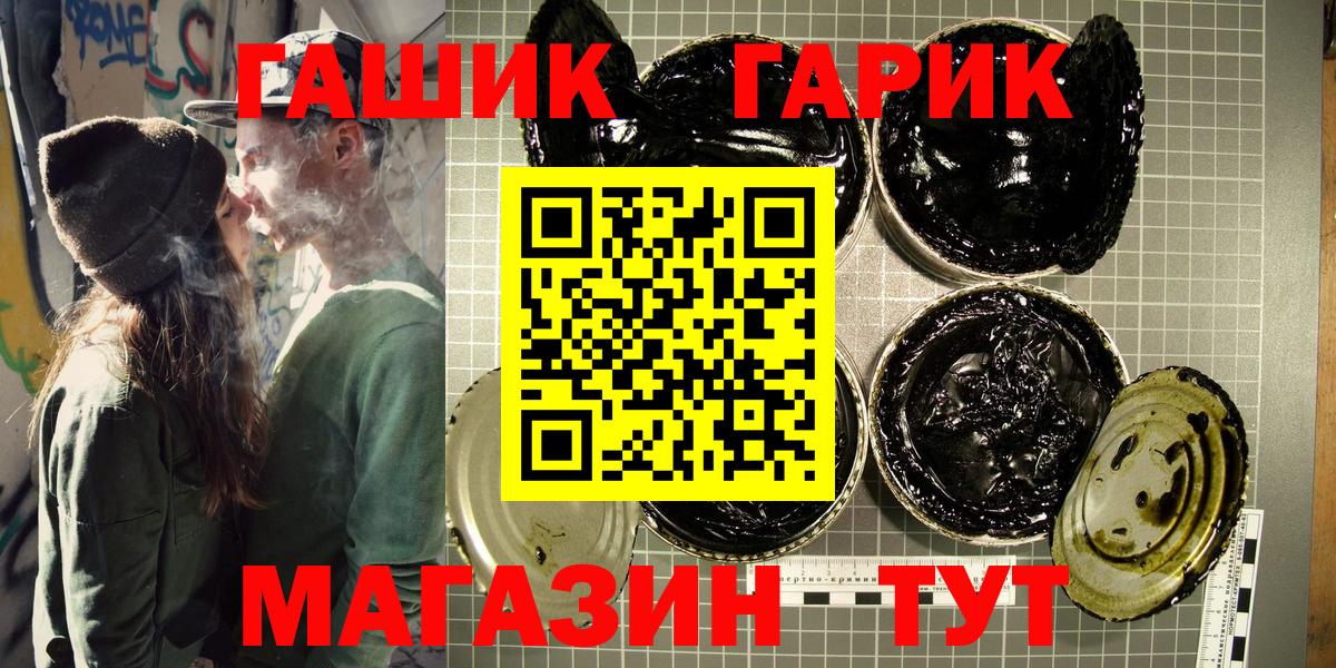 ГАШИШ 40% ТГК  Гашиш  Гашиш хэш  Наро-Фоминск 