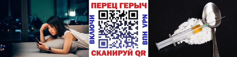 хочу Наро-Фоминск Героин хмурый