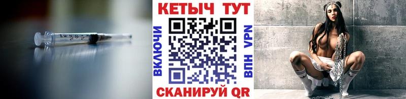 Кетамин VHQ Наро-Фоминск