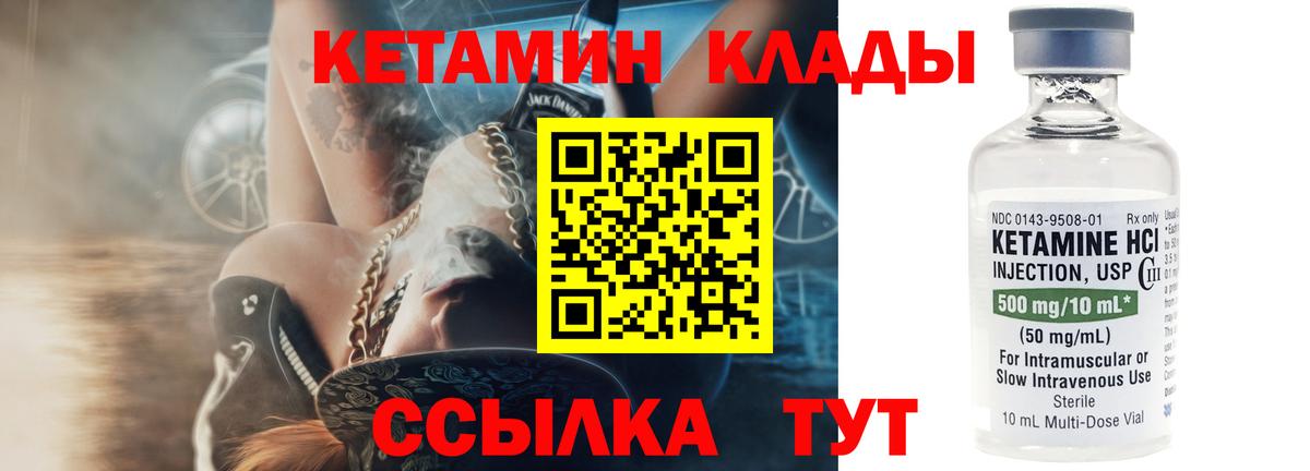 Псилоцибиновые грибы Наро-Фоминск