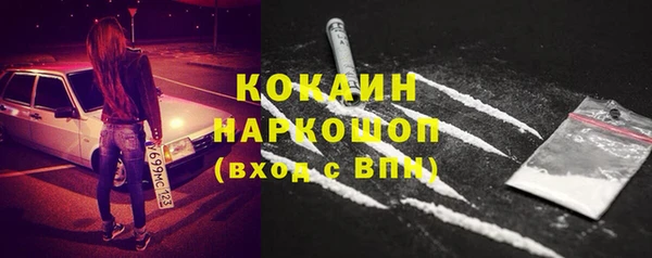 спайс Вяземский