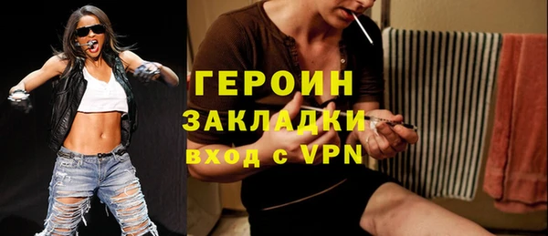 герыч Сосновый Бор