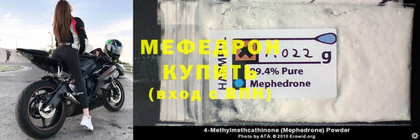 mdpv Вязьма