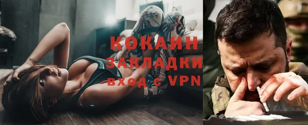 бутират Вязники