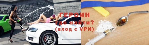 спайс Вяземский