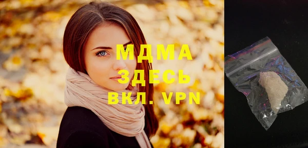 бутират Вязники