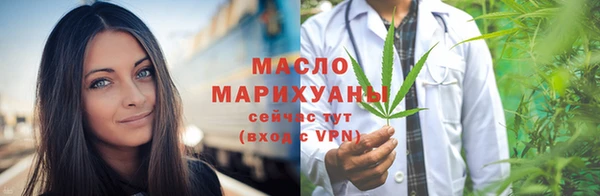 спайс Вяземский