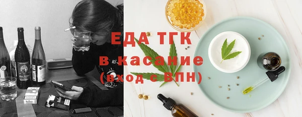спайс Вяземский