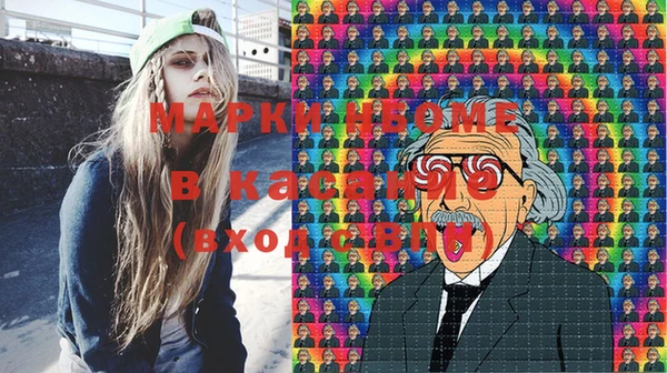 спайс Вяземский
