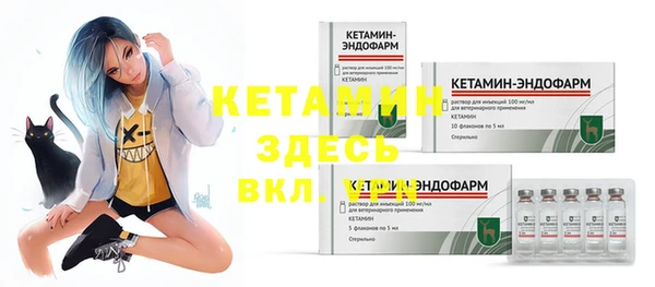 mdpv Вязьма