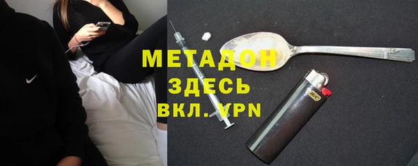 mdpv Вязьма