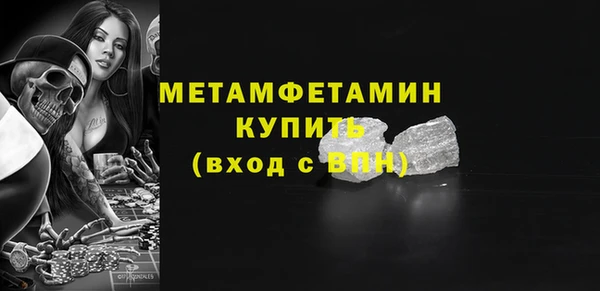 экстази Волоколамск