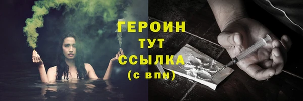 mdpv Вязьма