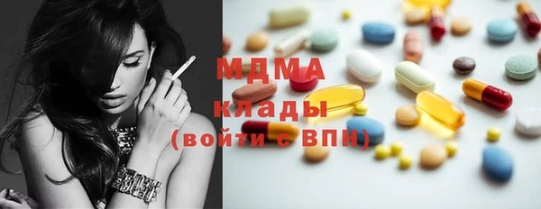 спайс Вяземский