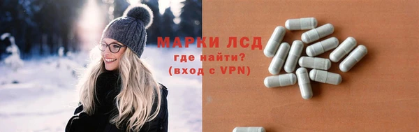 герыч Сосновоборск