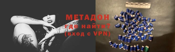 спайс Вяземский