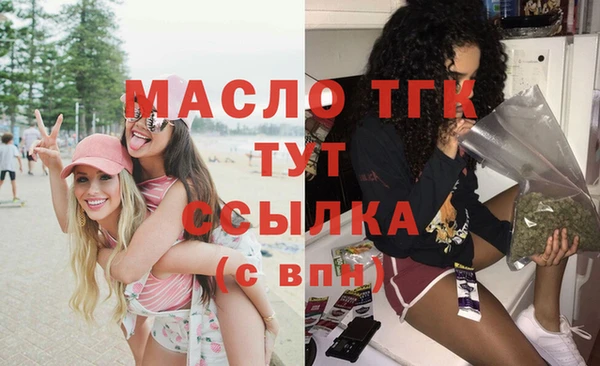 бутират Вязники