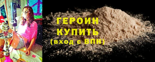 бутират Вязники