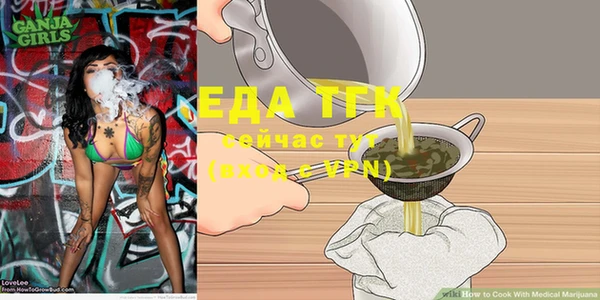 бутират Вязники