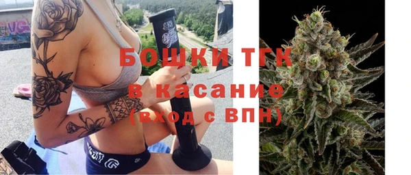 бутират Вязники