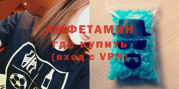 спайс Вяземский