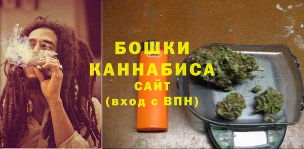 бутират Вязники