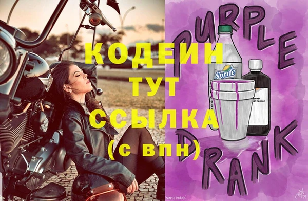 бутират Вязники