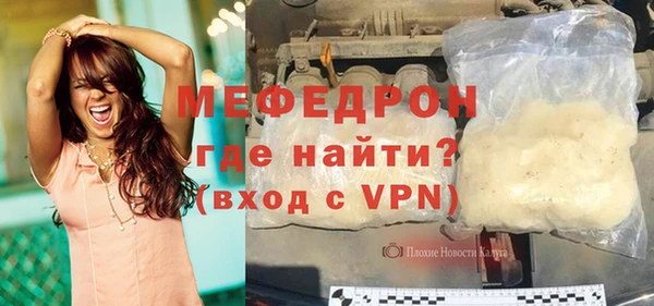бутират Вязники