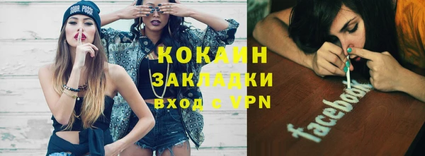 бутират Вязники
