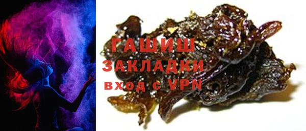 бутират Вязники