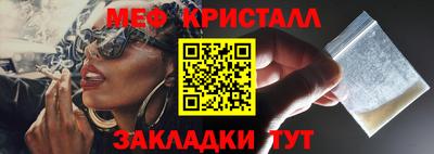 прущий лед Балаково