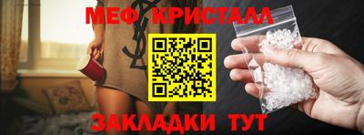 spice Гатчина