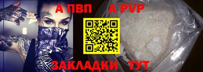 apvp Гай