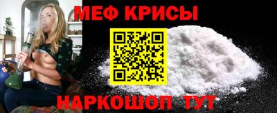 spice Гатчина