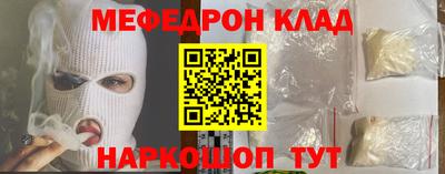 метадон Балашиха