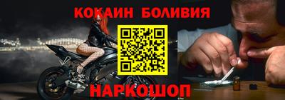 прущий лед Балаково