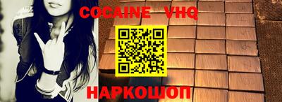 spice Гатчина
