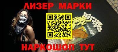 прущий лед Балаково