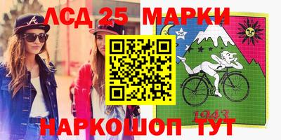 прущий лед Балаково