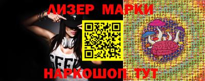 прущий лед Балаково