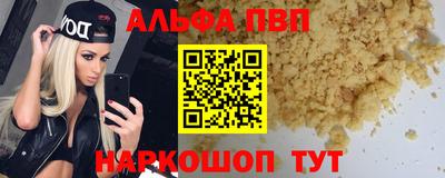 apvp Гай
