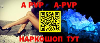бутик Заволжье