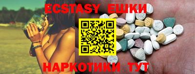 spice Гатчина