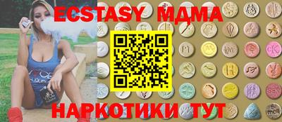 прущий лед Балаково