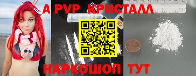 apvp Гай